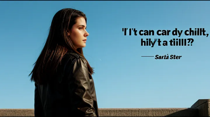 Что такое логин при входе в портал Госуслуги