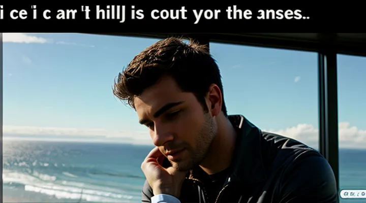 Как бесплатно получить кредитную историю через Госуслуги