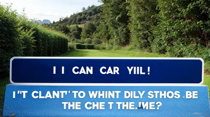 Как обновить персональные данные в Госуслугах при смене паспорта