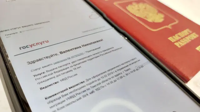 Как отозвать или исправить уже отправленное заявление.