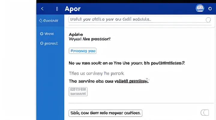 Как отозвать заявление в прокуратуру через сервис Госуслуги