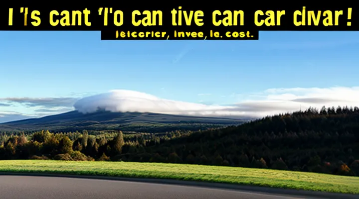 Как получить справку 182‑н через портал Госуслуг