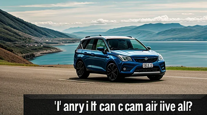 Как поставить штамп о гражданстве на свидетельство о рождении ребёнка через Госуслуги