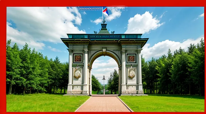 Как правильно написать название портала Госуслуг на английском