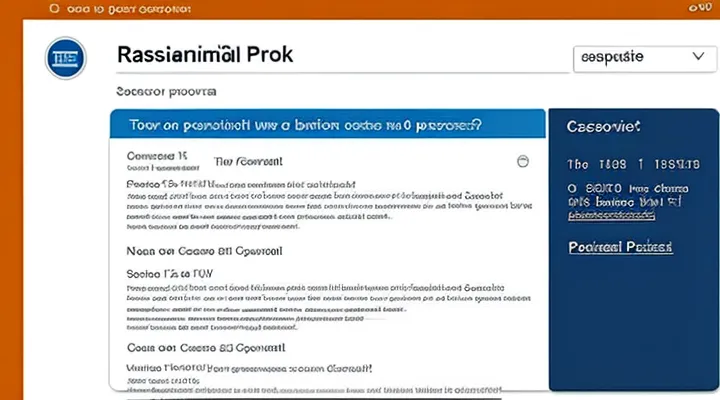 Как продлить разрешение на охотничье гладкоствольное оружие через Госуслуги