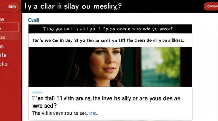 Как просмотреть штраф, наложенный на другого гражданина, в личном кабинете Госуслуг