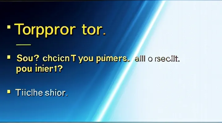 Как узнать текущую задолженность в личном кабинете Госуслуг