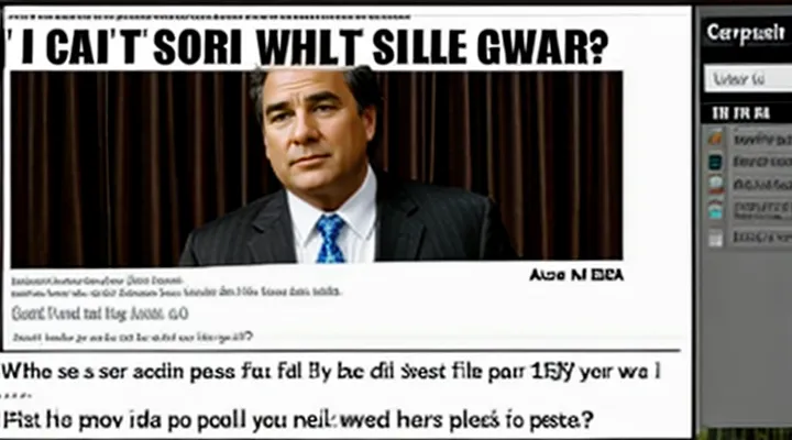 Как войти в портал Госуслуги с чужого компьютера