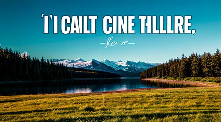 Как записаться в миграционную службу через Госуслуги