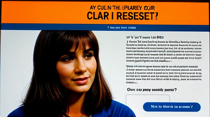 Какая информация доступна на портале Госуслуг