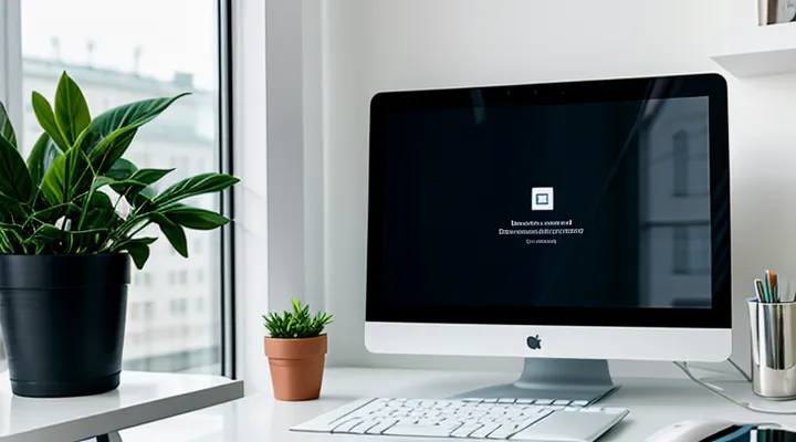 Личный кабинет юридического лица в Госуслугах