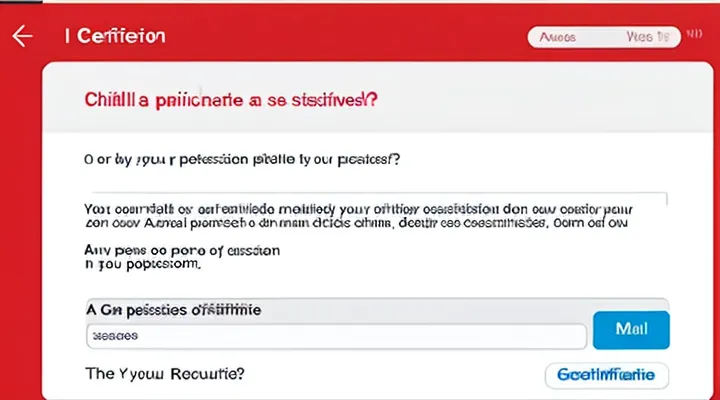 Можно ли оформить прописку ребёнка через Госуслуги без посещения МФЦ