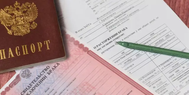 Подача заявления на развод в цифровом формате.