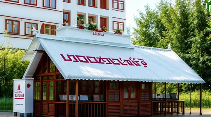 Заказ справки от психиатра и нарколога через портал Госуслуги